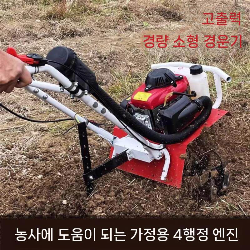 텃밭 농기계 밭갈이 농업용기계 미니관리기 곡물이송기 경운기 소형 탈곡기 트랙터 쟁기 선별기 2행정 표준 느슨한 흙 바퀴 - 상세 이미지 3