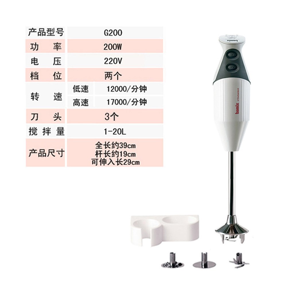 블렌더 M350 화이트 G200 세트 MX105903 바믹스B 멀티 핸드 플러스 G200 화이트 - 상세 이미지 3