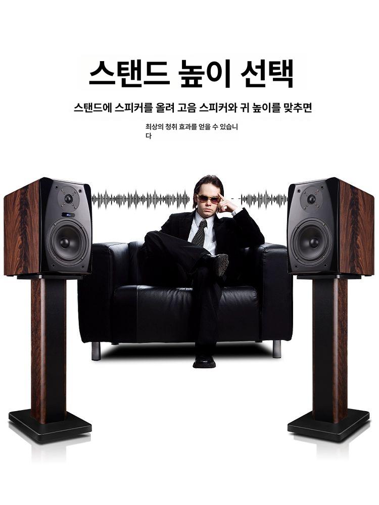 북쉘프 스피커스탠드 목재 다이 스피커거치대 스피커받침대 철제 오디오랙 서라운드 - 상세 이미지 4