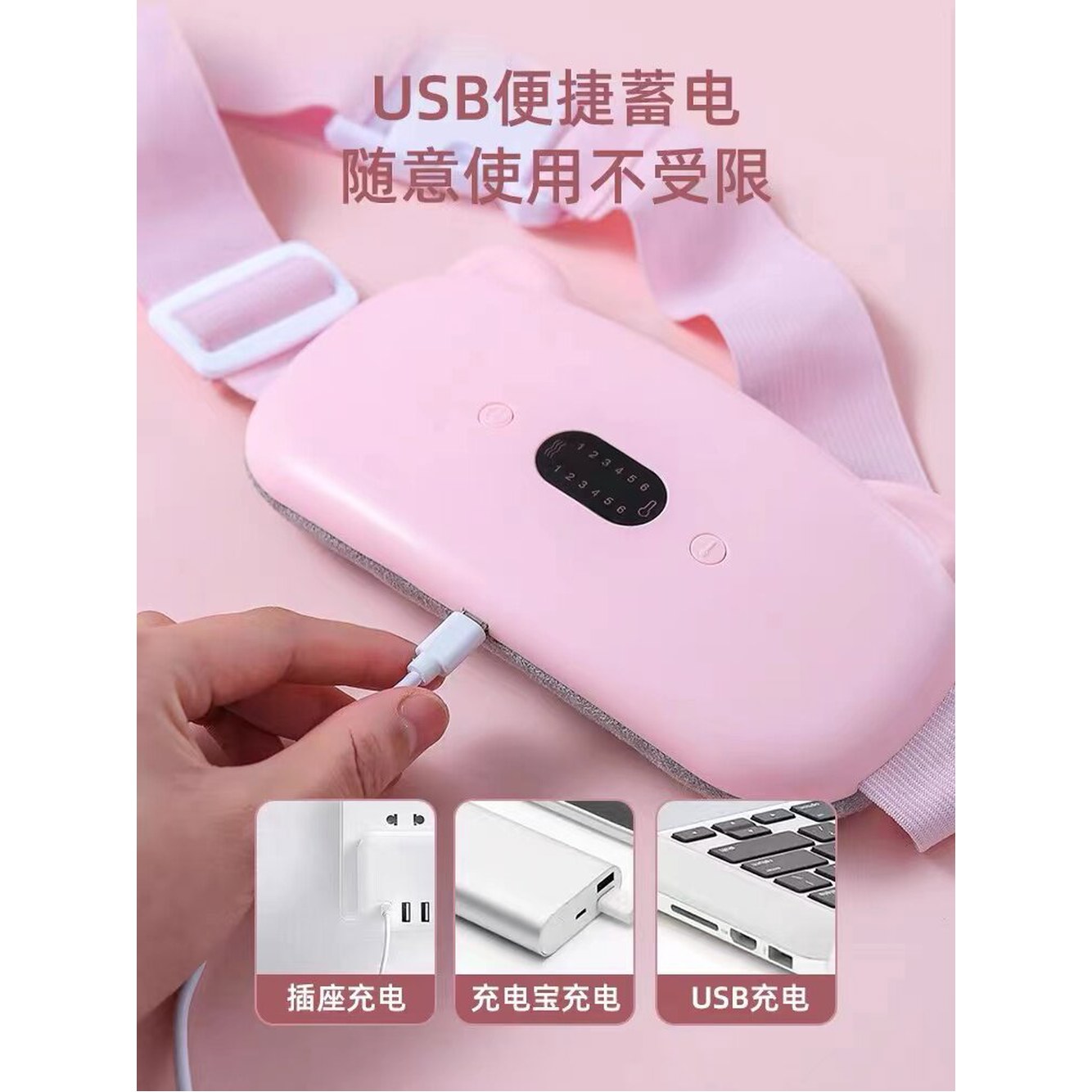 찜질 소형 1200mAh 제품 1 난방 배따뜻하게 전기 디톡스 생리통 허리 매트 - 상세 이미지 2