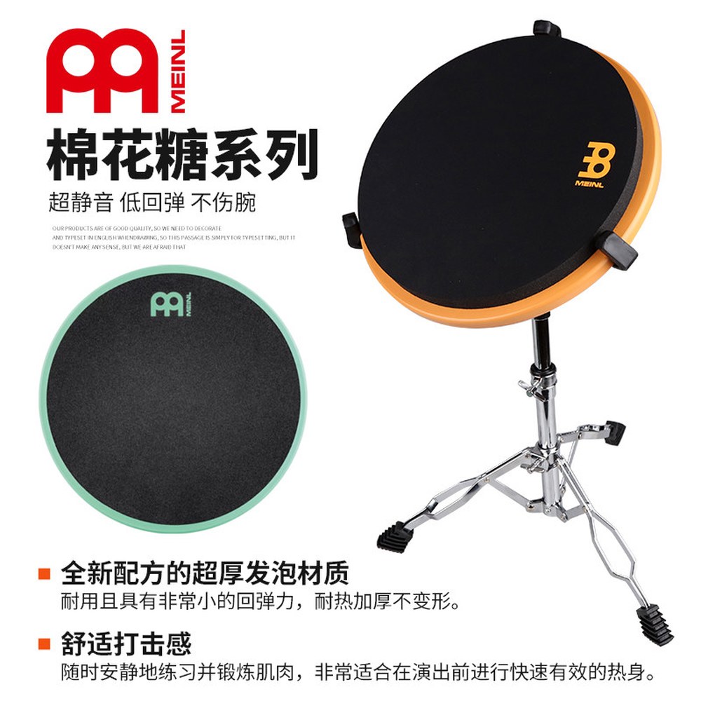 초보 베니그랩 에일 연습 스틱 각반드럼패드 Meinl 패드 브라질산 실리콘 무소음 드럼 무대 1 마이어 5A 마스터패드 1 각반드럼패드 브라질산 5A 스틱 - 상세 이미지 2
