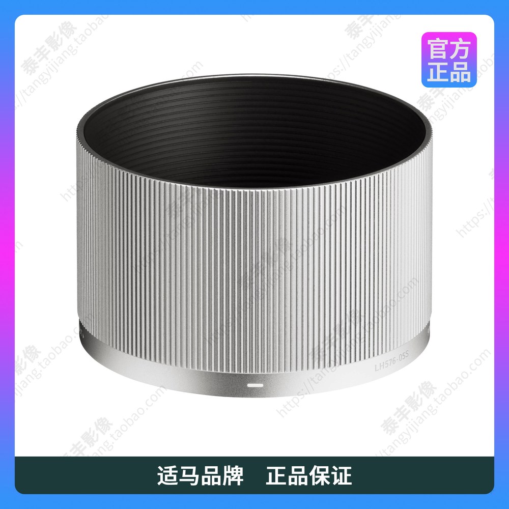 DG F2 후드 풀프레임 실버 마운트 90mm 컨템포러리 시그마 시그마 90mm F2 8 DG 실버 후드 - 상세 이미지 3