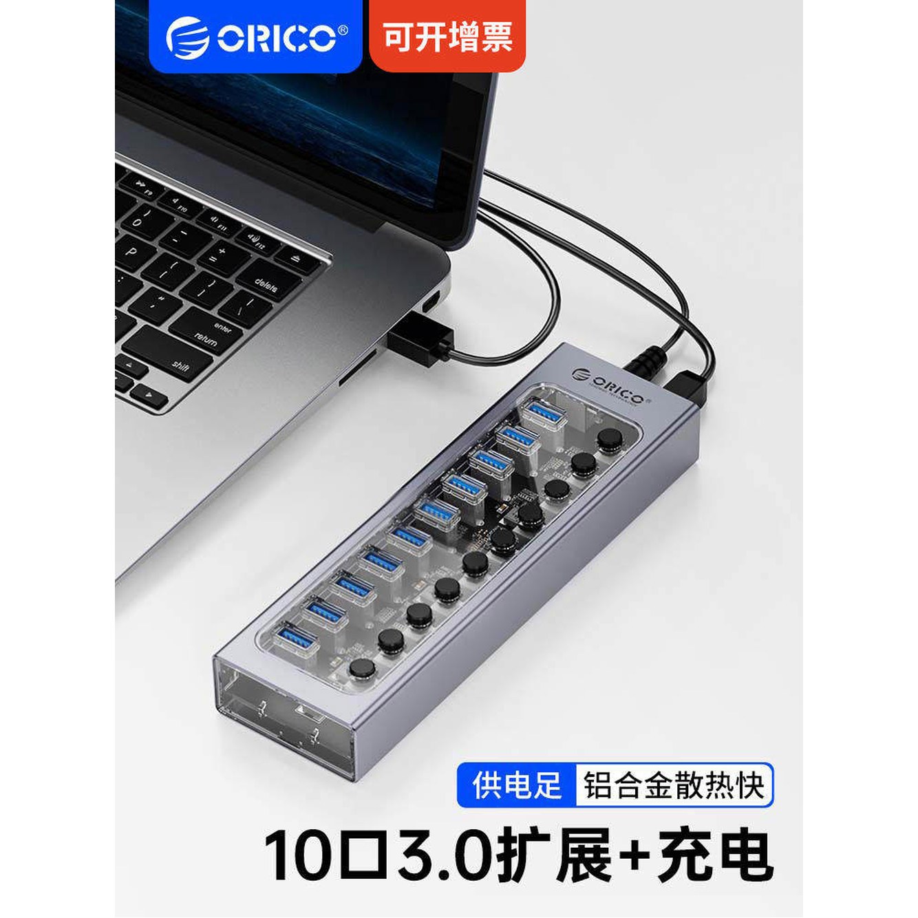 7AQ 8포트 USB 허브 0 9528 멀티허브 노트북 충전겸용 M3U3 - 상세 이미지 3