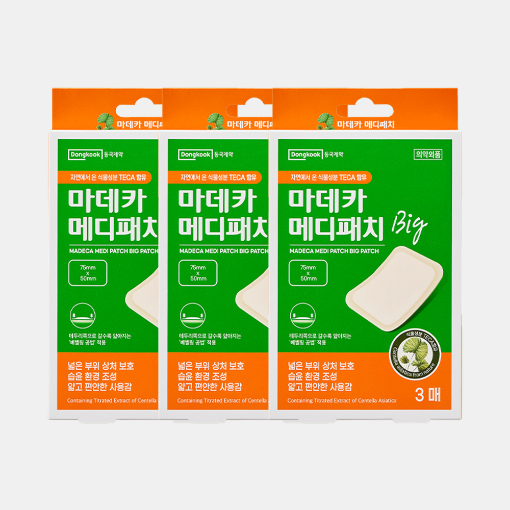 [9매입] 마데카 메디패치 빅 소형 3매 3개 - 상품 이미지