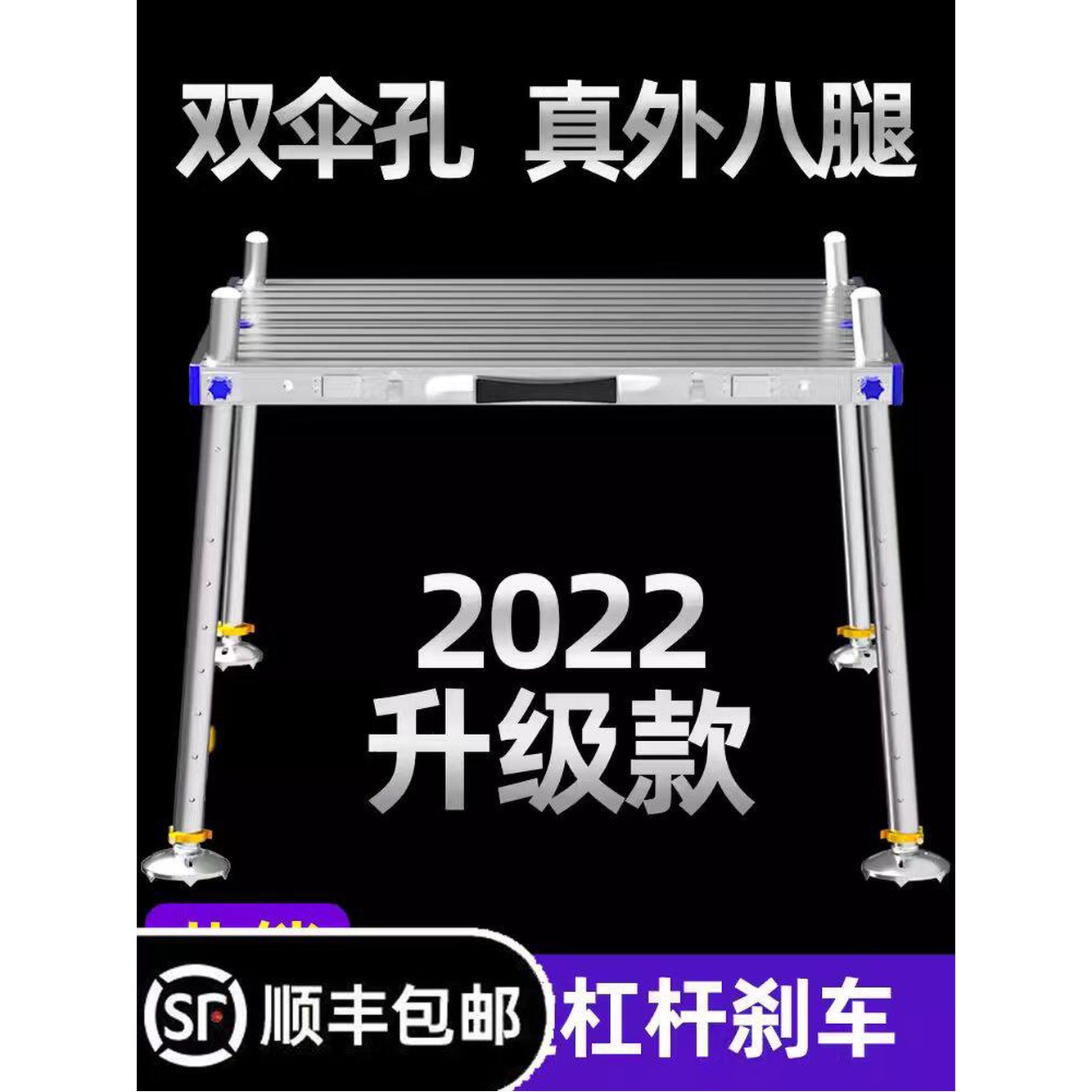 미니골드바 중층좌대 낚시 모음전 카본좌대 발판 제품 민물 좌대 Z크랭크 나이스 1 800 700 다리 0 7 해당 사이즈 멜 - 상세 이미지 3