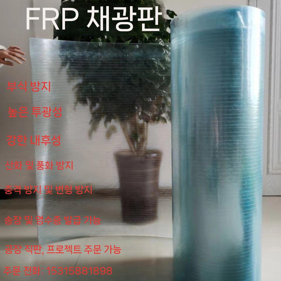 렉산롤 상업용 자재 지붕 텃밭 조립식 비닐 미니온실 긴수명 넥산 비닐하우스자재 장수비닐 - 상세 이미지 3