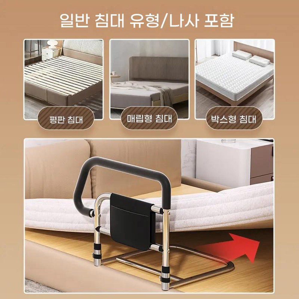 변기 침대 팔걸이 가정용 기립 침대안전손잡이 핸드레일 안전바 병원 안전봉 손잡이 스탠드 1 업그레이드 얇은 매트리스 전용 두꺼운 스테 - 상세 이미지 2
