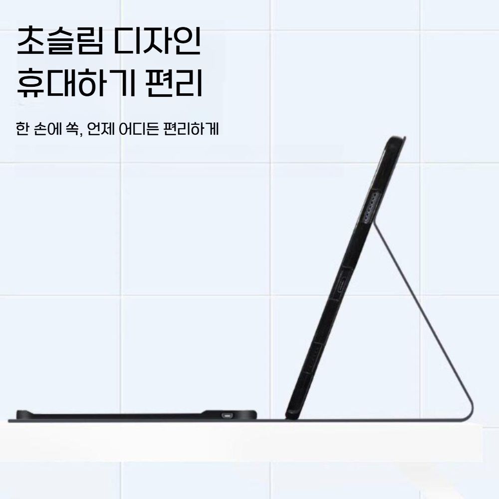 레드미 패드2 프로 케이스 블루투스 백라이트 키보드 마우스 풀세트 이미지 6