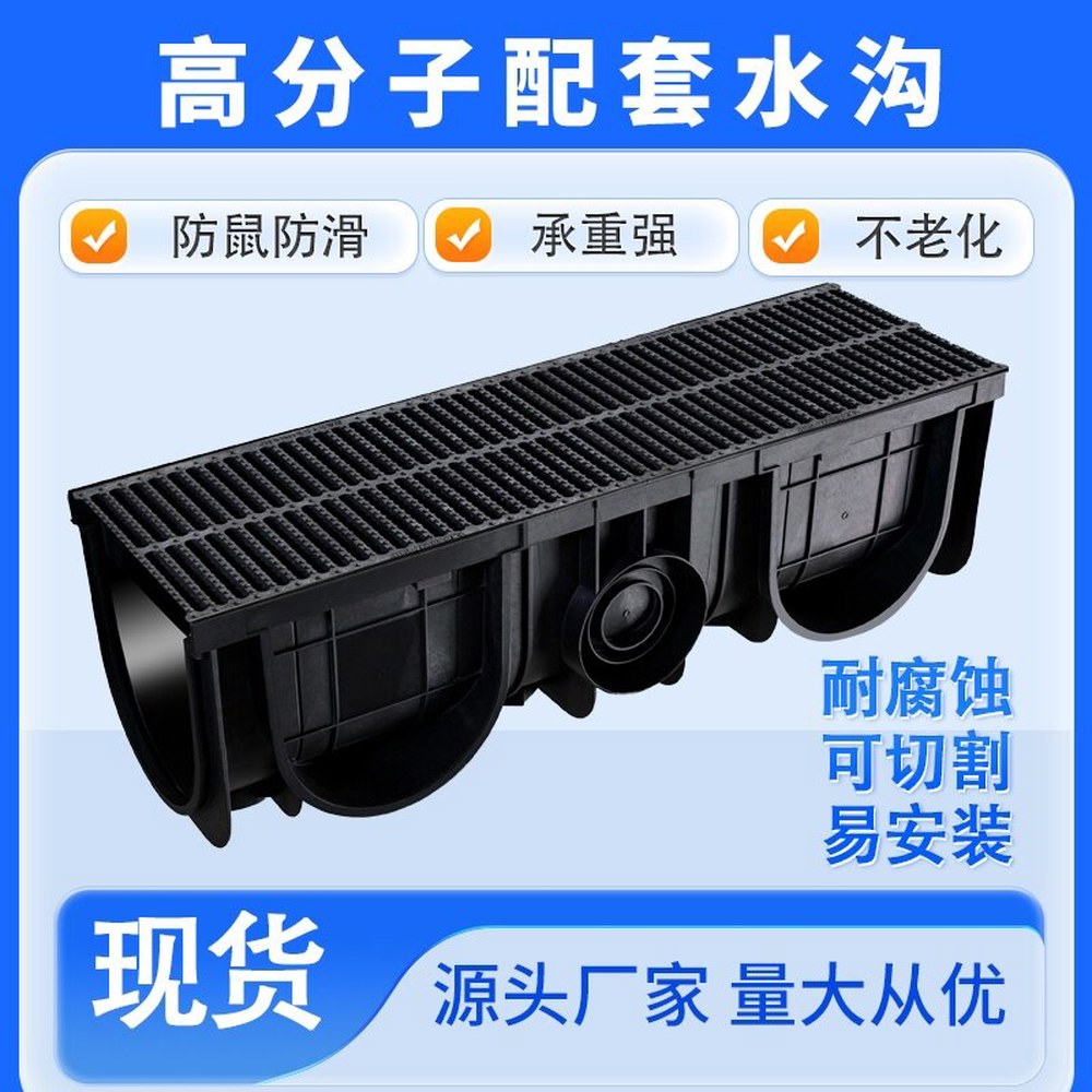 배수관 폭200x 길이1000x pp PE 미 수로관 높이200x20mm 홈통받이 지붕 100x100x500x20 뚜껑 덮개 조리장 1 덮개 미 길이1000x 폭200x 높이20 - 상세 이미지 3