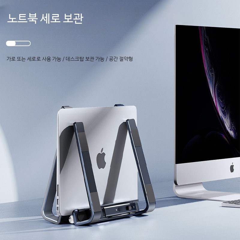 노트북 스탠드 알루미늄 각도조절 노트북용 받침대 - 상세 이미지 4