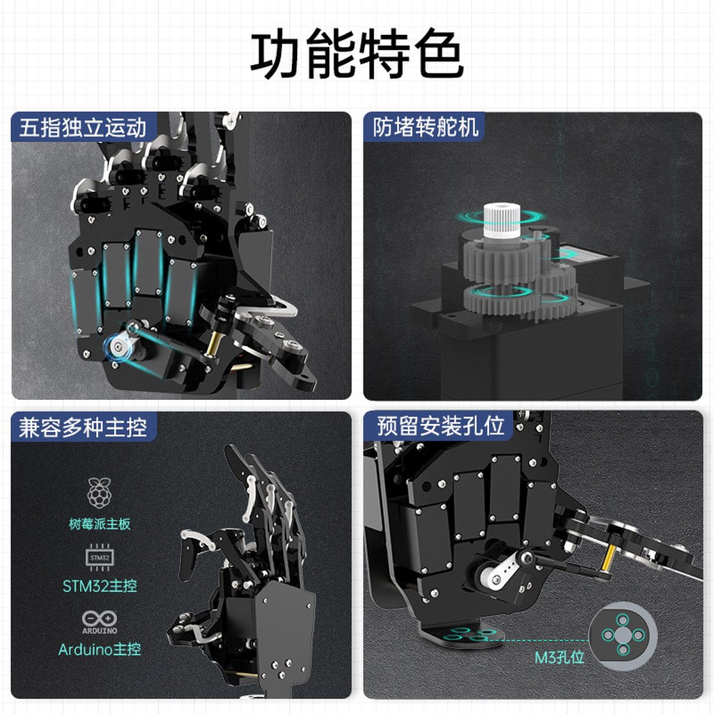 바이오닉 오른손 DIY 다섯 기계 로봇 움직이는 손가락만으로 오른손 - 상세 이미지 2