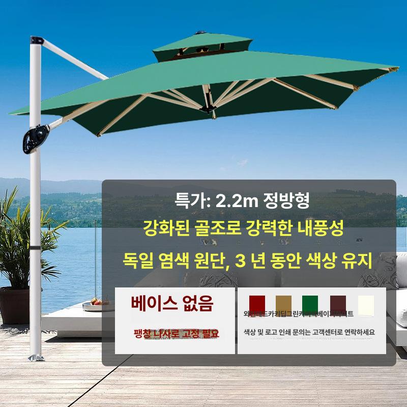 야외 대형 정원용 햇빛가리개 로마형 럭셔리 플래그십 8cm 3m 160kg 이미지 7