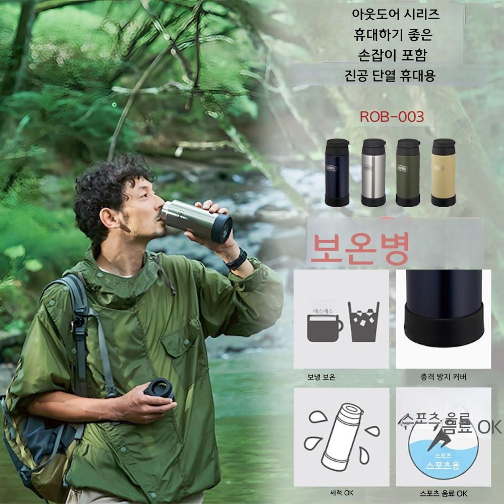 써모스 보온병 500ml 스테인리스 휴대용 손잡이 포레스트 그린 1개 - 상세 이미지 3