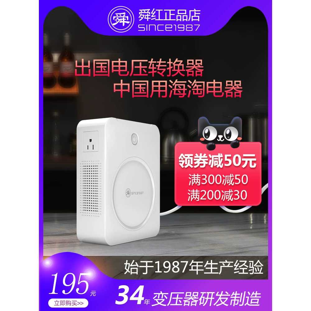 110v 220v 변압기 소형 다운트랜스 용 도란스 3000w 전원 - 상세 이미지 2