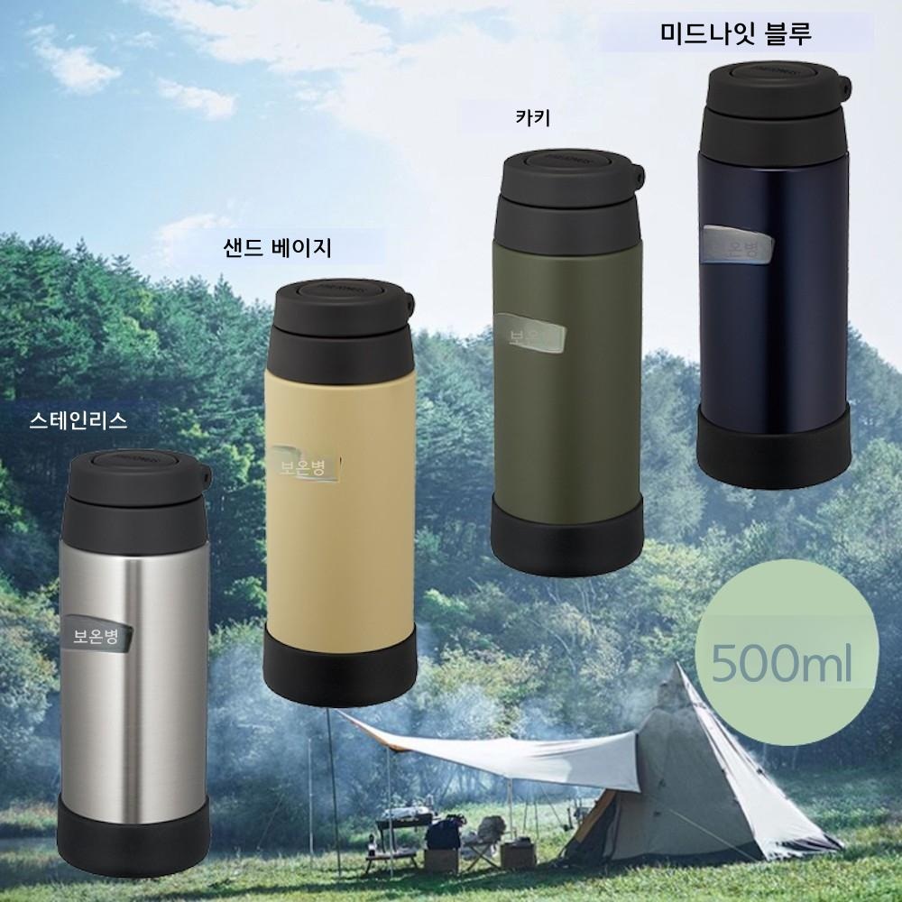 써모스 보온병 500ml 스테인리스 휴대용 손잡이 포레스트 그린 1개 - 상세 이미지 2