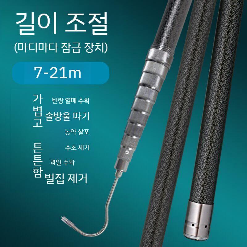 겨우살이 야채모종 연장봉 채소키우기 샐러드 쌈채소모종 수확 텃밭모종 상추모종 튼튼한 종자 훅 를 먹이는 포 막대 4 미터 - 상세 이미지 4