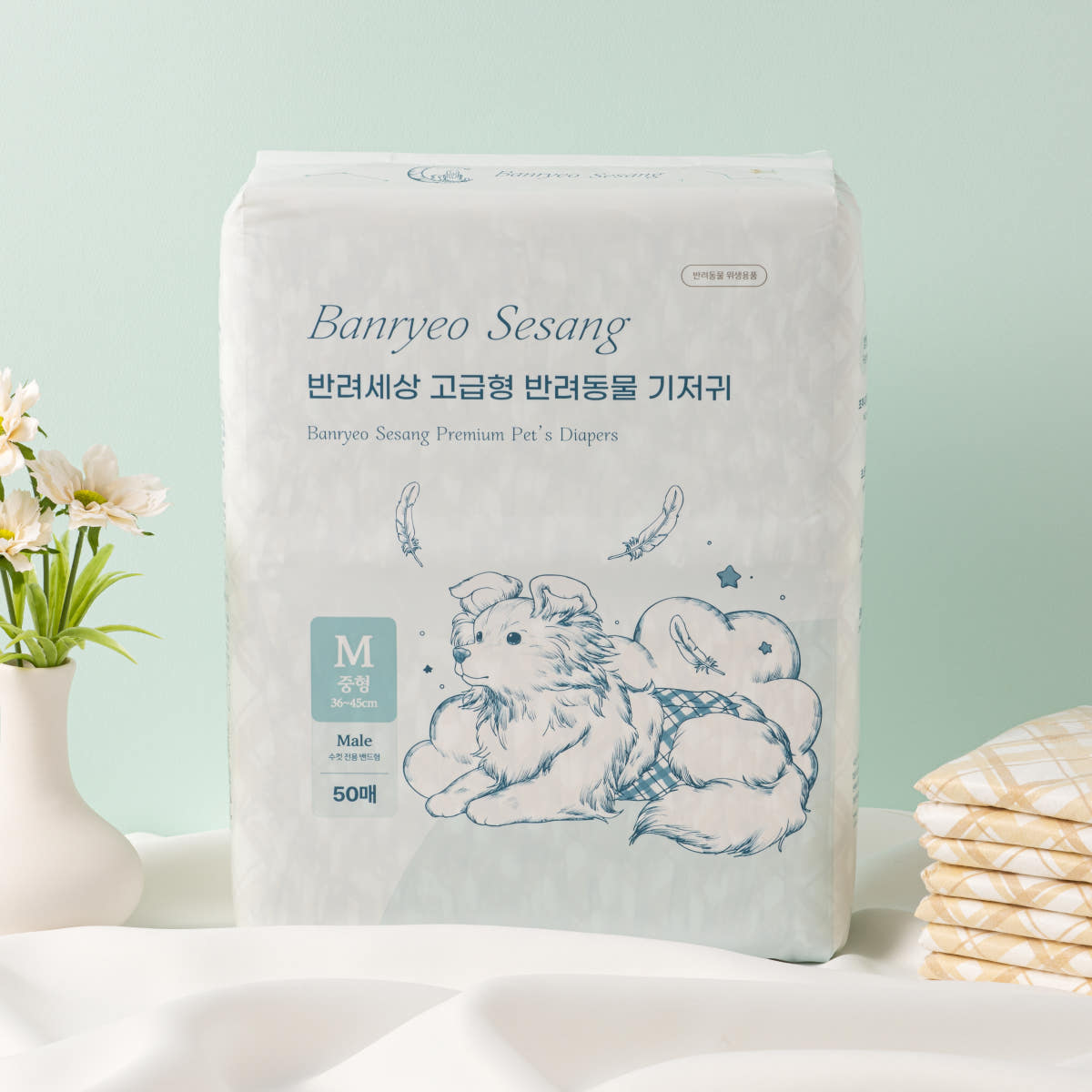 반려세상 고급형 강아지 기저귀 50매 중형 팬티형 가격 비교 반려세상 반려세상 고급형 강아지 기저귀 50매 중형 팬티형