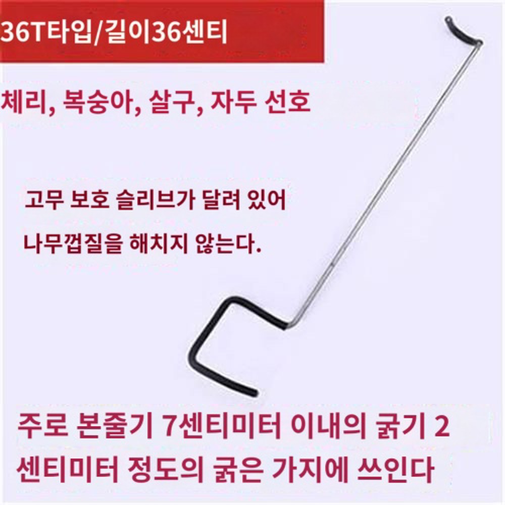 세트 유인추 고리 가지치기 크립 하우스 풀18T 사과 타입 지지대 용품 8 100개 20개씩 기사좌 슬리브 매는 각 26T 1 풀18T 26T 슬리브 타입 각 20개씩 - 상품 이미지