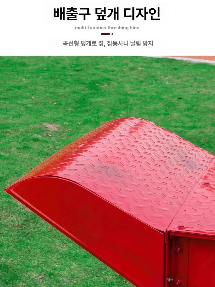 곡물탈곡기 참깨 들깨 콩 옥수수 땅콩 정선기 수확 탈곡 농업용 곡식 처리 기계 - 상세 이미지 5