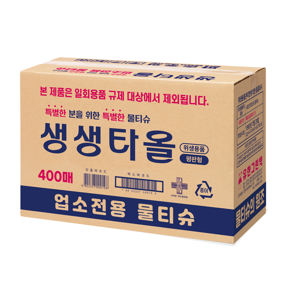 생생타올 업소용 물티슈 400매 개별포장 일회용 카페 배달 식당 물티슈 끈적한 식탁 기름때제거 - 상세 이미지 3