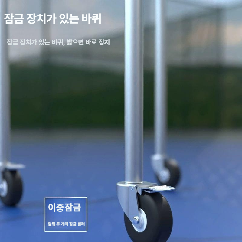 테니스공바구니 수납카트 레슨 수집기 연습 이동식 보관함 훈련용 수거함 줍기 - 상세 이미지 3
