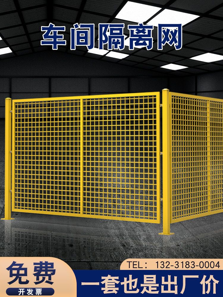 접이식 야외가림막 담장 철제 대문 휀스 울타리용 주택 울타리펜스 테라스 전원주택 메쉬휀스 - 상세 이미지 2