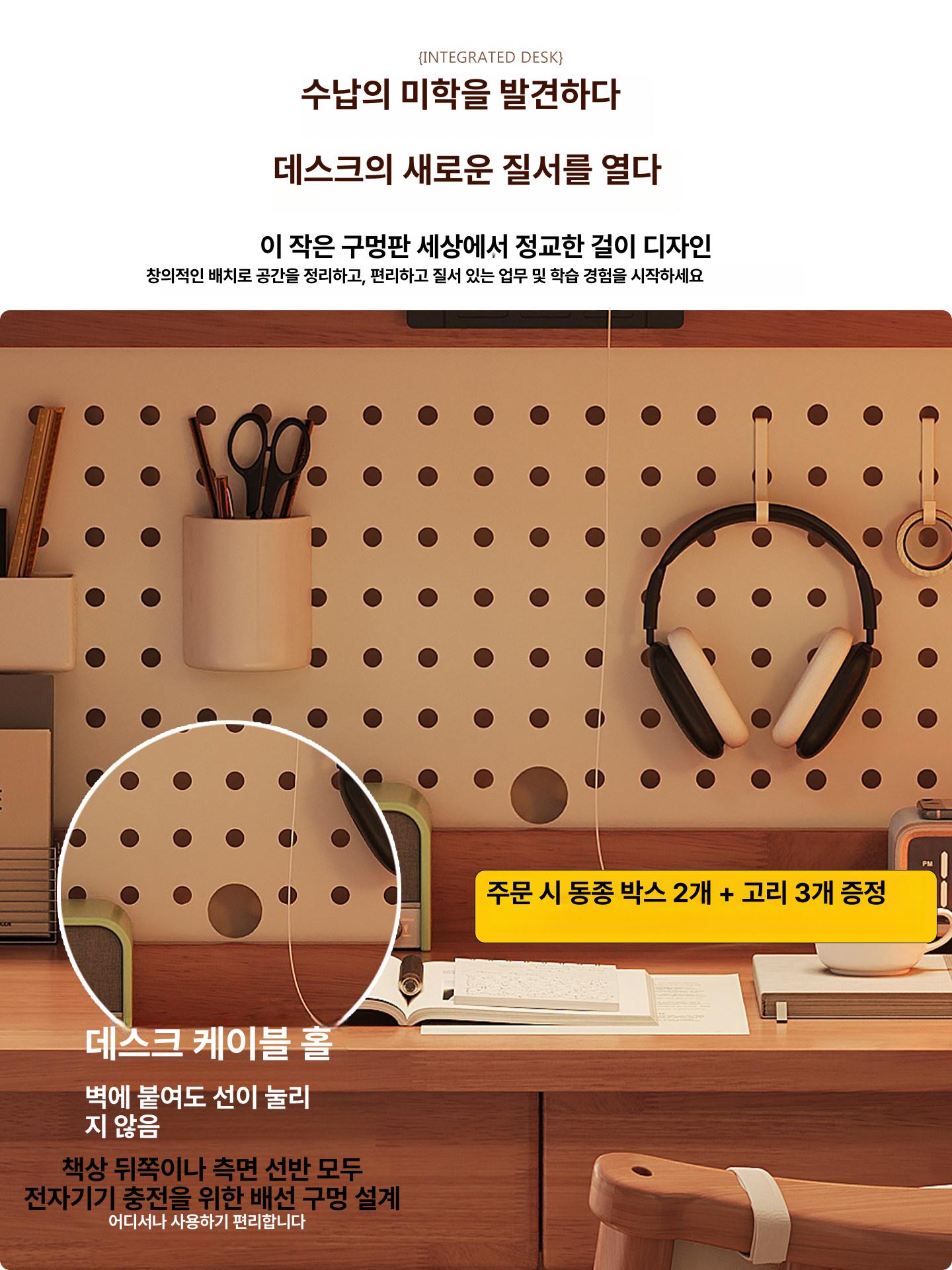 올렌토 거실서재화테이블 서재화 거실 테이블 책상 블랙월넛 예 100x60x168cm - 상세 이미지 4