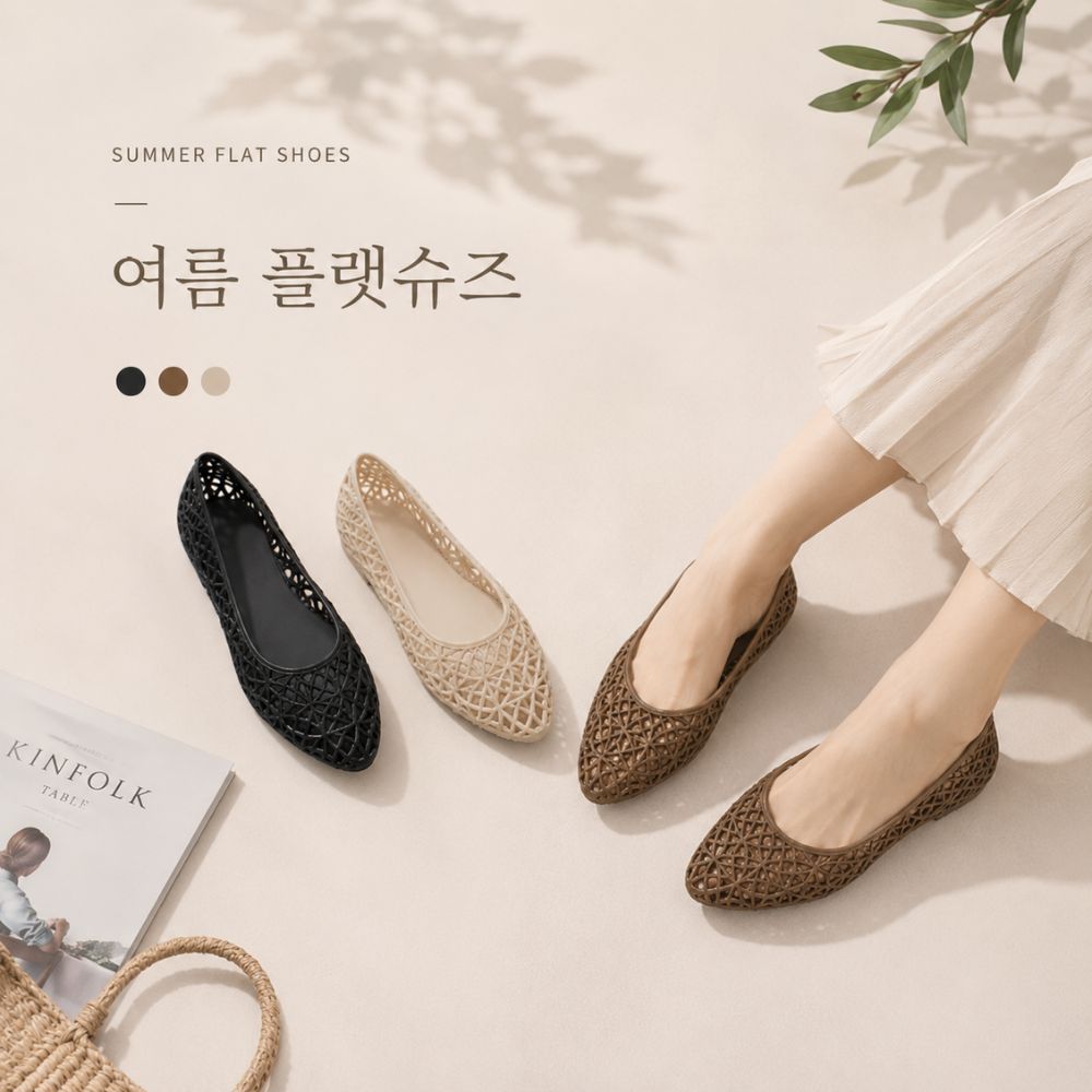 성인젤리슈즈 비오는날샌들 펀칭 여름 젤리슈즈 이미지 4