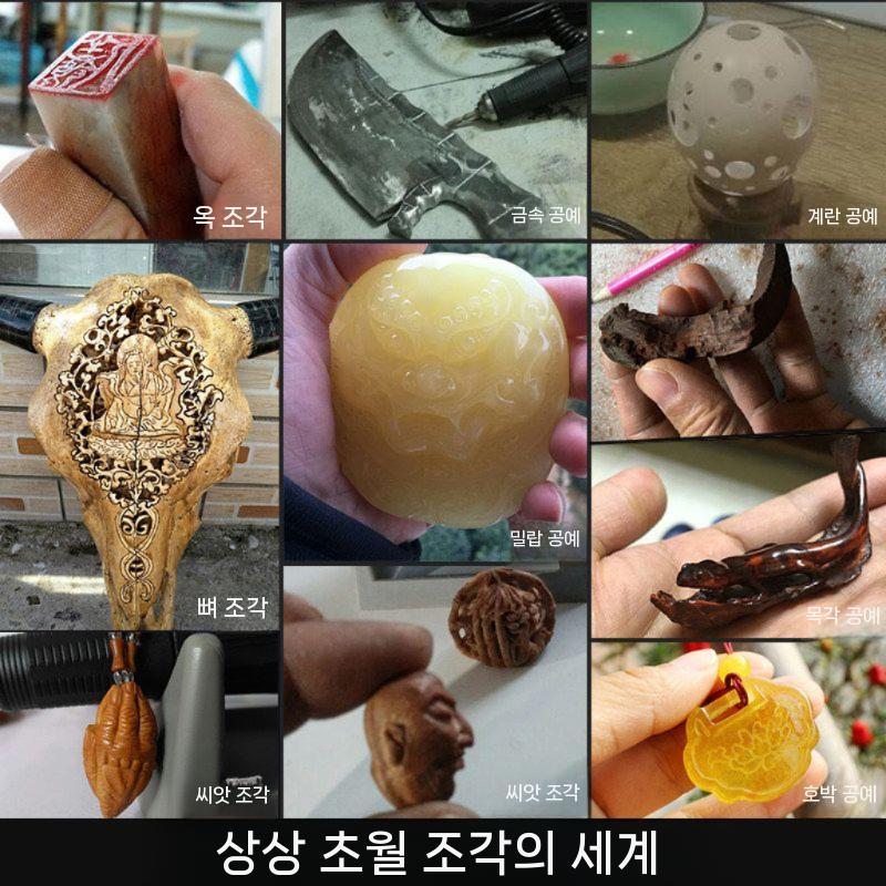 그라인더 핸드 기본형 연마기 전동 조각기 휴대용 목공 드릴 핸드그라인더 광택기 연삭기 소형 55 000 102L 핸들 2.35척 - 상세 이미지 5
