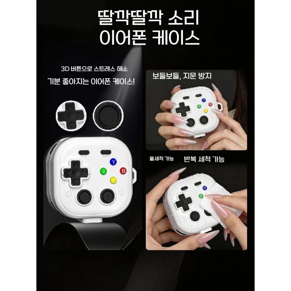갤럭시 버즈4 프로 케이스락 버즈3 프로 크리에이티브 버즈3FE 디컴프레셔 맞춤형 소프트 - 상세 이미지 4