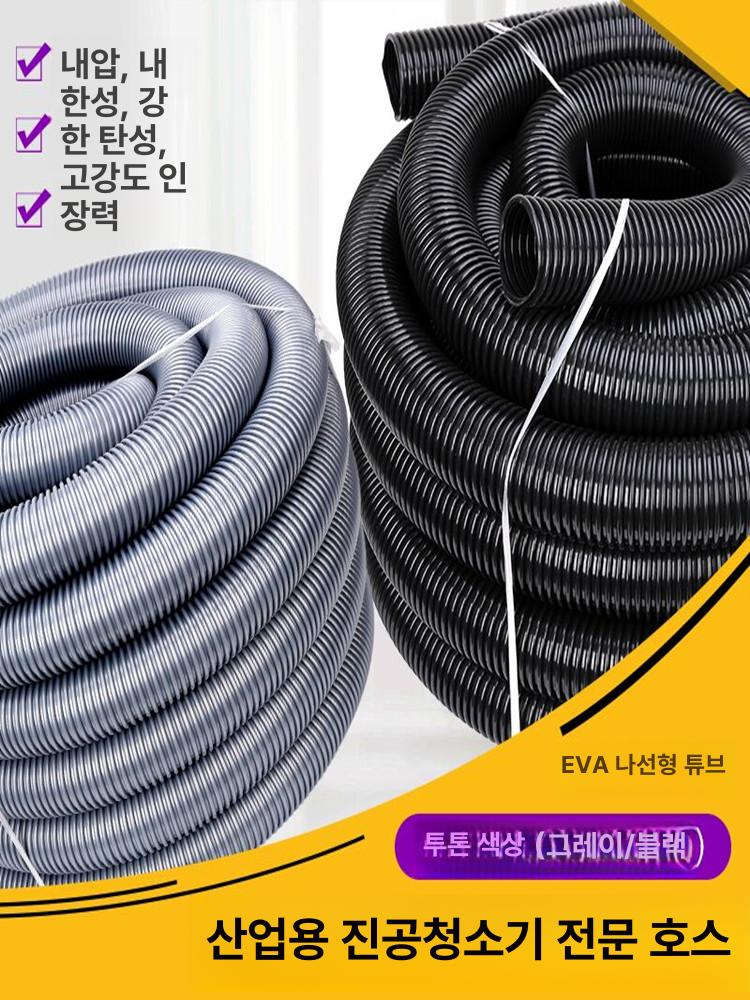 진공청소기 나사 호스 벨로우즈 청소기 검정색 20 내경 27 외경 블랙 1m 봉 - 상세 이미지 2