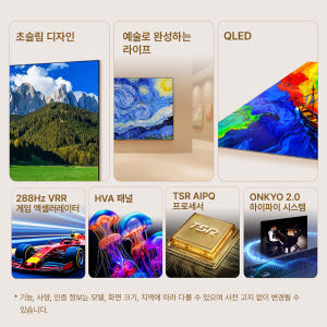 TCL 65A400 4K QLED 구글 TV 상세 이미지 6