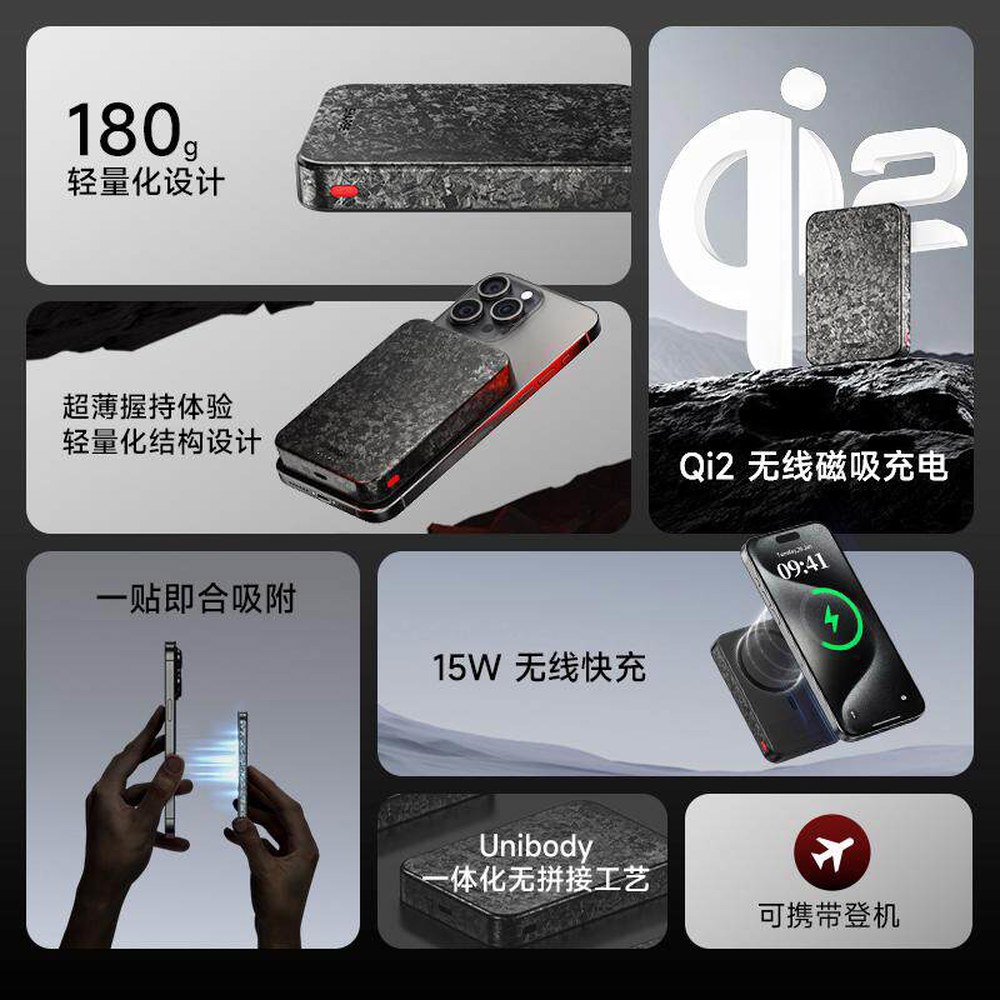 카본 보조배터리 파워뱅크 마그네틱 5000mAh C1 단조 탄소섬유 무감각 단조 슬림 보조배터리 [C3] SHARGE - 상품 이미지