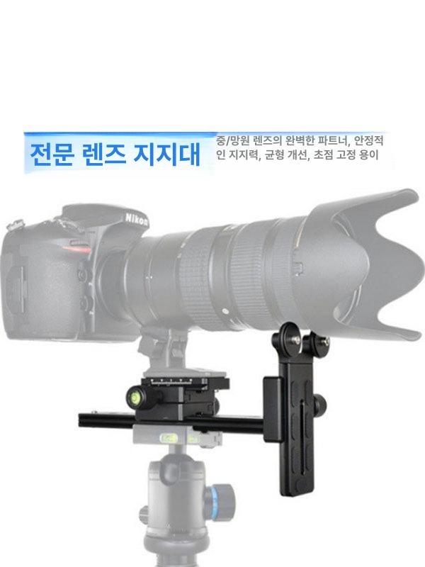 장줌 렌즈 장착 스탠드 지지대 단일옵션 망원 브래킷 줌 재고보유 웹캠 퀵 - 상세 이미지 5