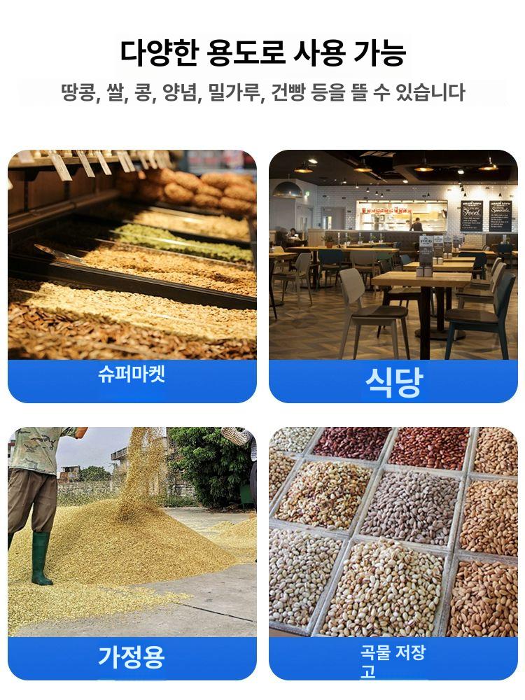 쓰레받기 주걱 공장 스텐 업소용 바가지 산업용 손잡이 버킷 사각삽 스쿱 스푼 폭 - 상세 이미지 3