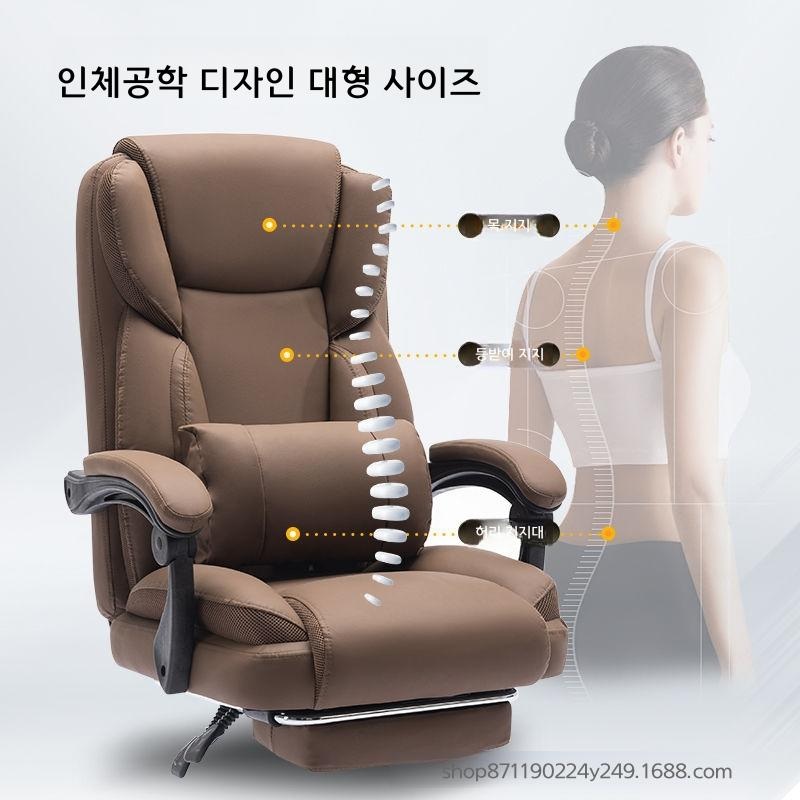 높이 조절 컴퓨터 의자 등받이 조절 게이밍 고양이 발바닥 가죽 (가방+발받침) 강철 발 - 상품 이미지