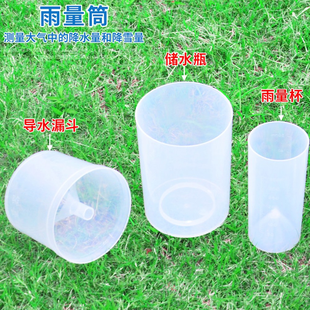 빗물 게 자동 CEM 가지 우량컵 배달직독식우량컵 스트레인 페인트 개별 하단 용량 직독식 식 레인 스테인리스강우량계 두 날씨 눈금 관측 우량 측량 측정기 산업용 - 상세 이미지 2