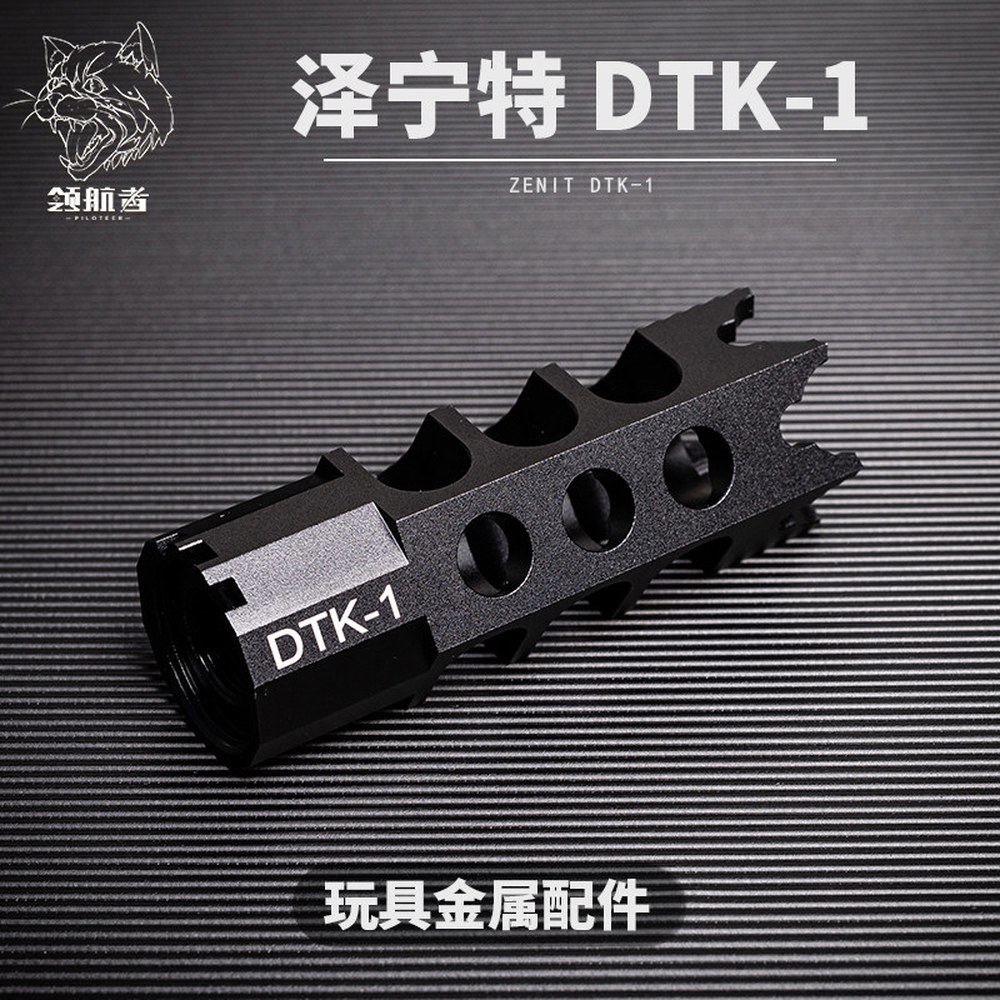 불돼지 메탈 AAC 2세대 제닌테 Long 샌드맨S 연기나는 역나사 오토트레이서 소염기 DTK1 14mm 제닌테 DTK1 - 상세 이미지 2