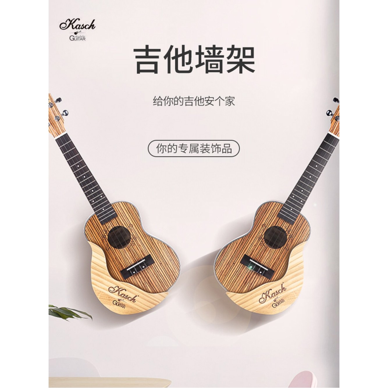 민요 3D 메다는 일렉 벽걸이 거리 마세요 찍지 부품 선반 원목 통기타 벽에 기타 일렉트릭 거치대 유크랙 - 상세 이미지 3