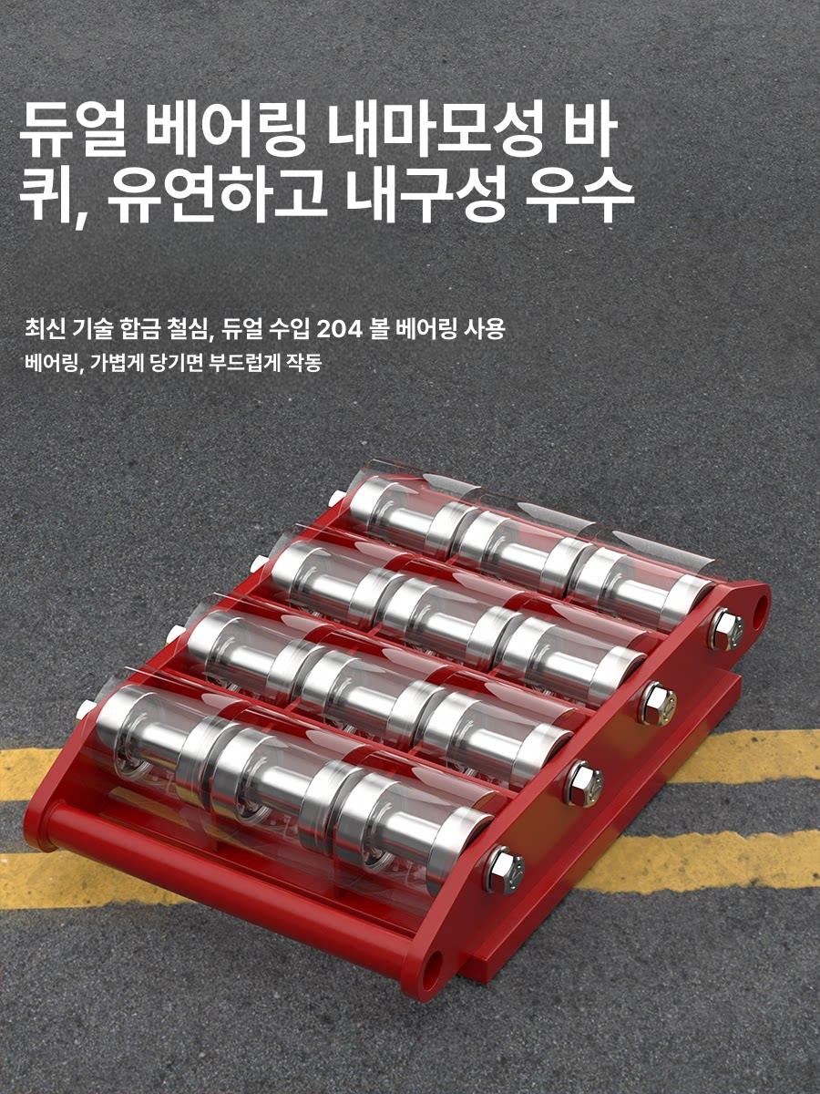 도비 대차 중량물 운반 롤러 기계 이동 운반구 탱크 직진 18t 고무 - 상세 이미지 4