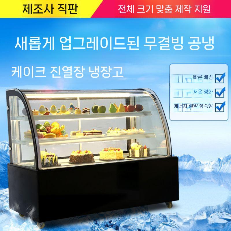 제과카페 업소용 치즈케익 롤케익 초코 베이커리 택배 케이크 수제 생일선물 롤케이크 디저트 - 상세 이미지 2