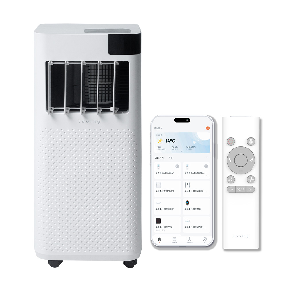 쿠잉 스마트 이동식에어컨 ACP-S9000W 미니 소형 캠핑용 실외기없는 이동형 - 상세 이미지 3