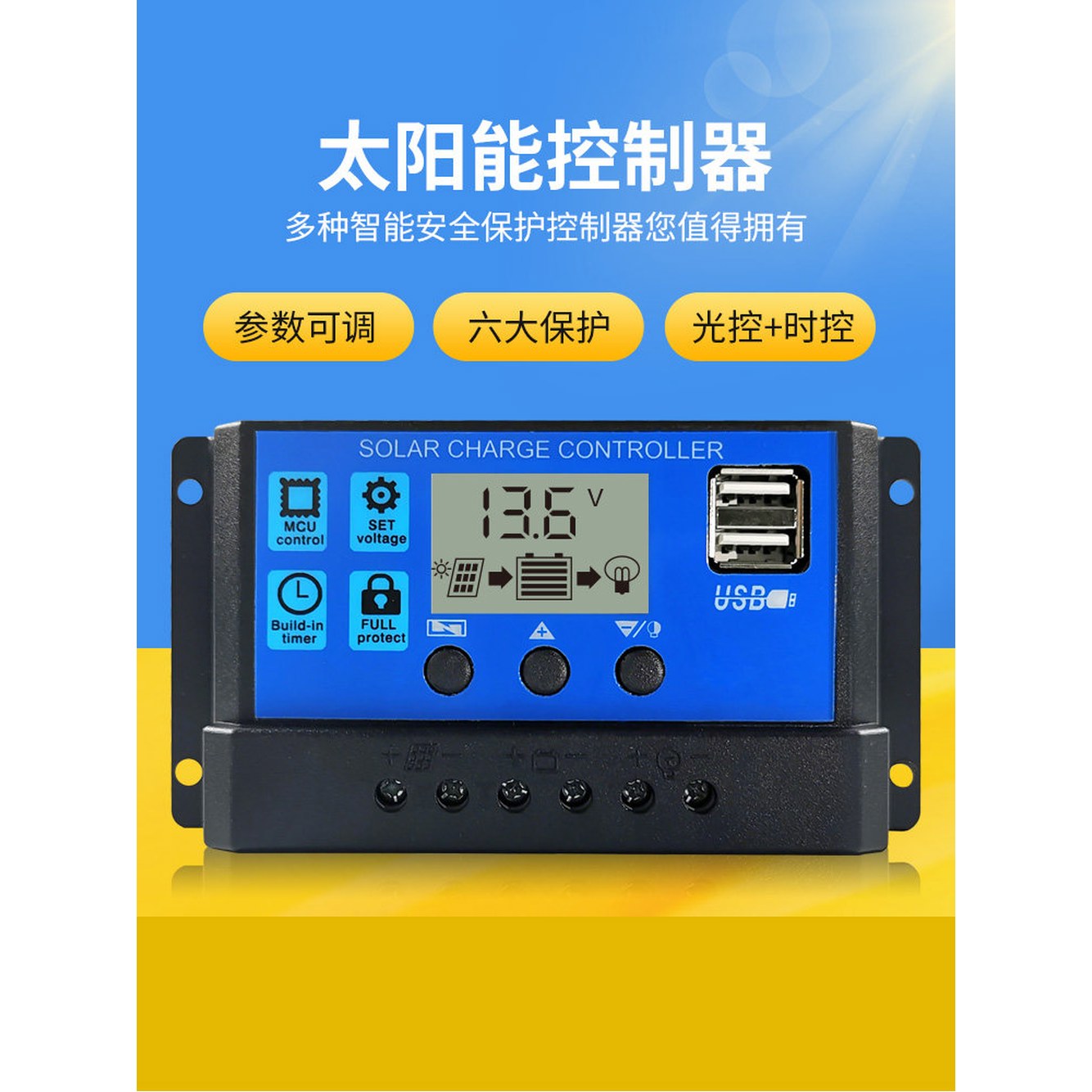 12V20W자동차배터리충전 차박 태양광패널 전기차 12V/24V 차량 태양광 배터리충전기 10A 10A 12V/24V - 상세 이미지 3