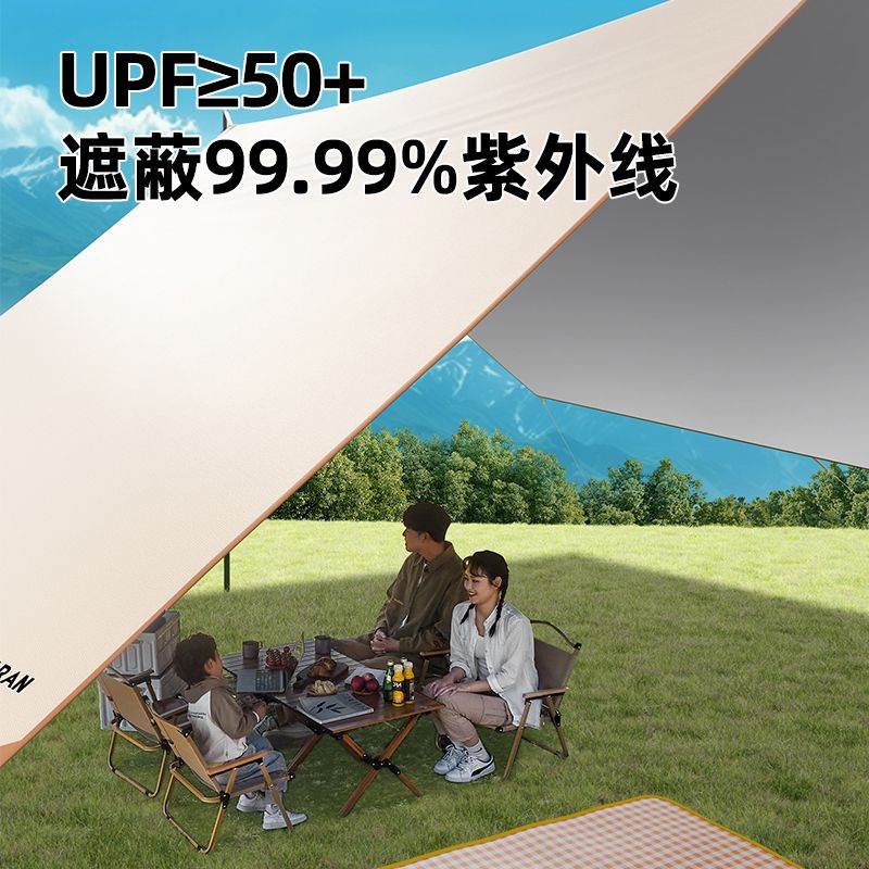 초경량 그늘막 렉타타프 접이식 사각타프 캐노피 천막 가리개 자외선 블랙코팅 야외 캠핑 대형 실버 선크림 퀵샌드 골드 (정사각형 9 - 상세 이미지 4