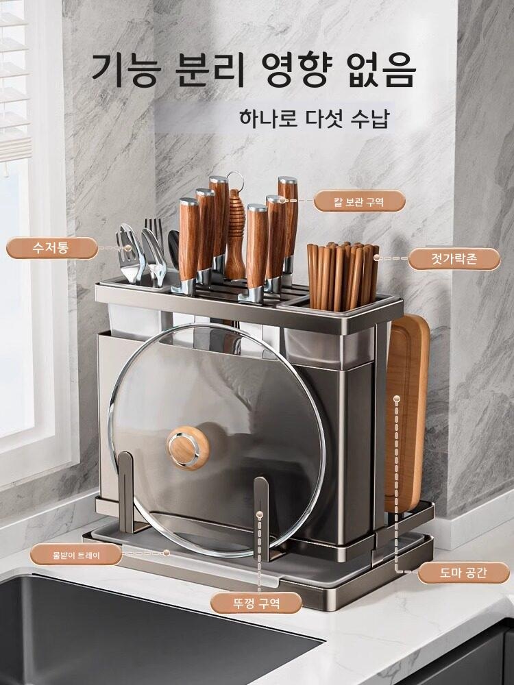 포시즌스 304 스테인리스 칼꽂이 도마선반 일체형 주방정리 건메탈 애쉬 - 상세 이미지 2