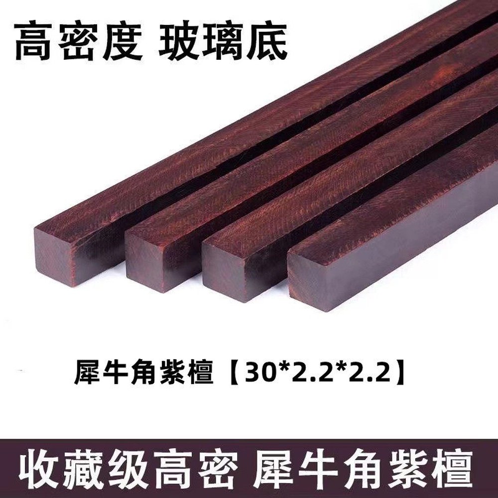 다용도 7 목공 코뿔소 목봉 특수목 1개 30 흑단 재료 뿔단 7cm 음핑고 코뿔소 뿔단 30 1 7 1 7cm 1개 - 상세 이미지 3