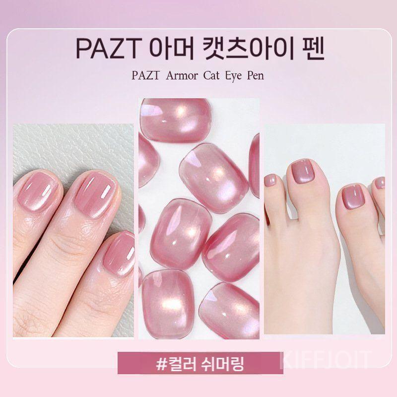 3D캣츠아이 네일펜슬 일체형 자석네일펜 KIFFJOIT - 상세 이미지 5