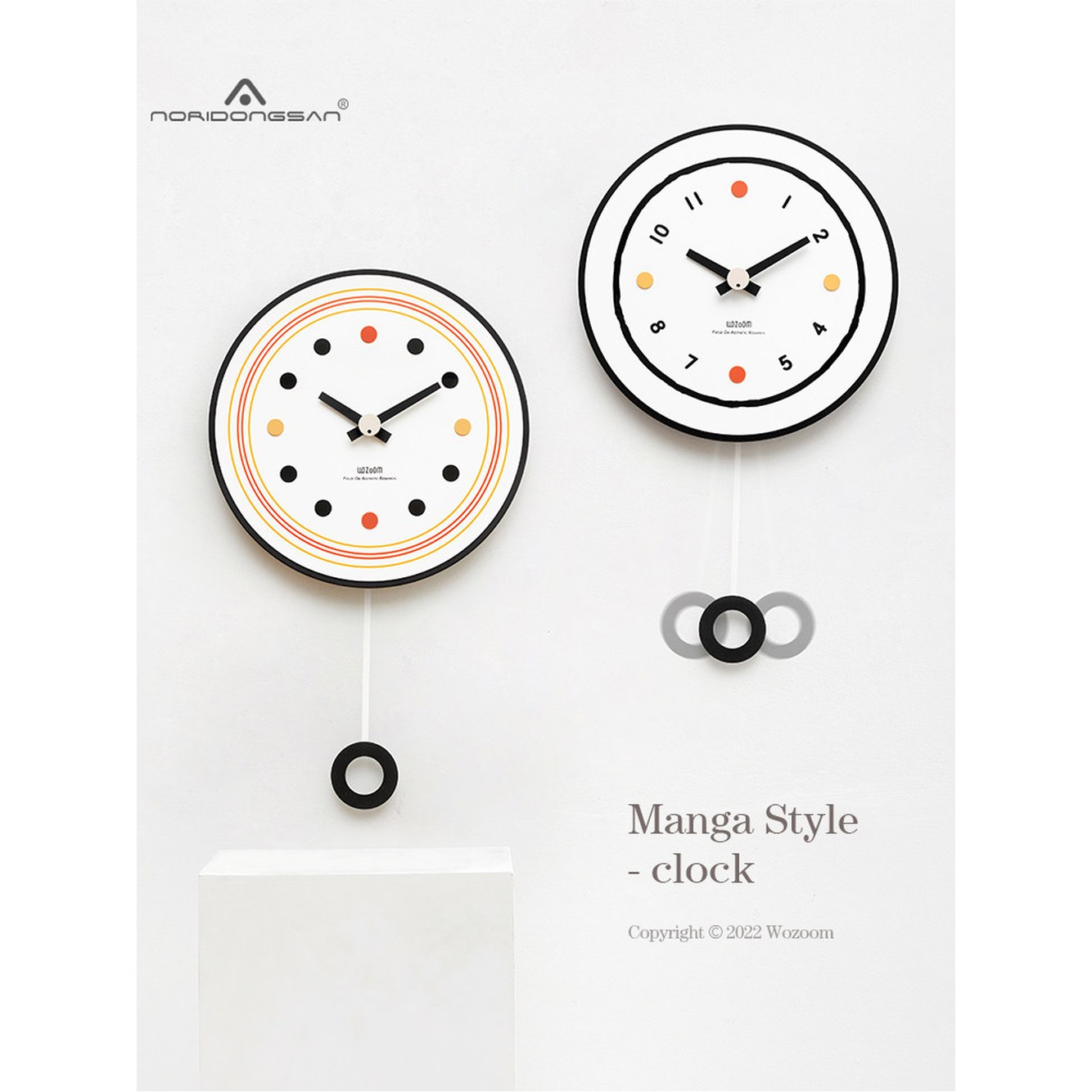 소품 그림 코끼리 디자인 집들이선물 복도 감성 5cm 결혼 벽걸이 세로60 매장 가로36cm 행운의 모던 골드 숫자 컬러 가로36cm 세로60 5cm 컬러 숫자 - 상세 이미지 3