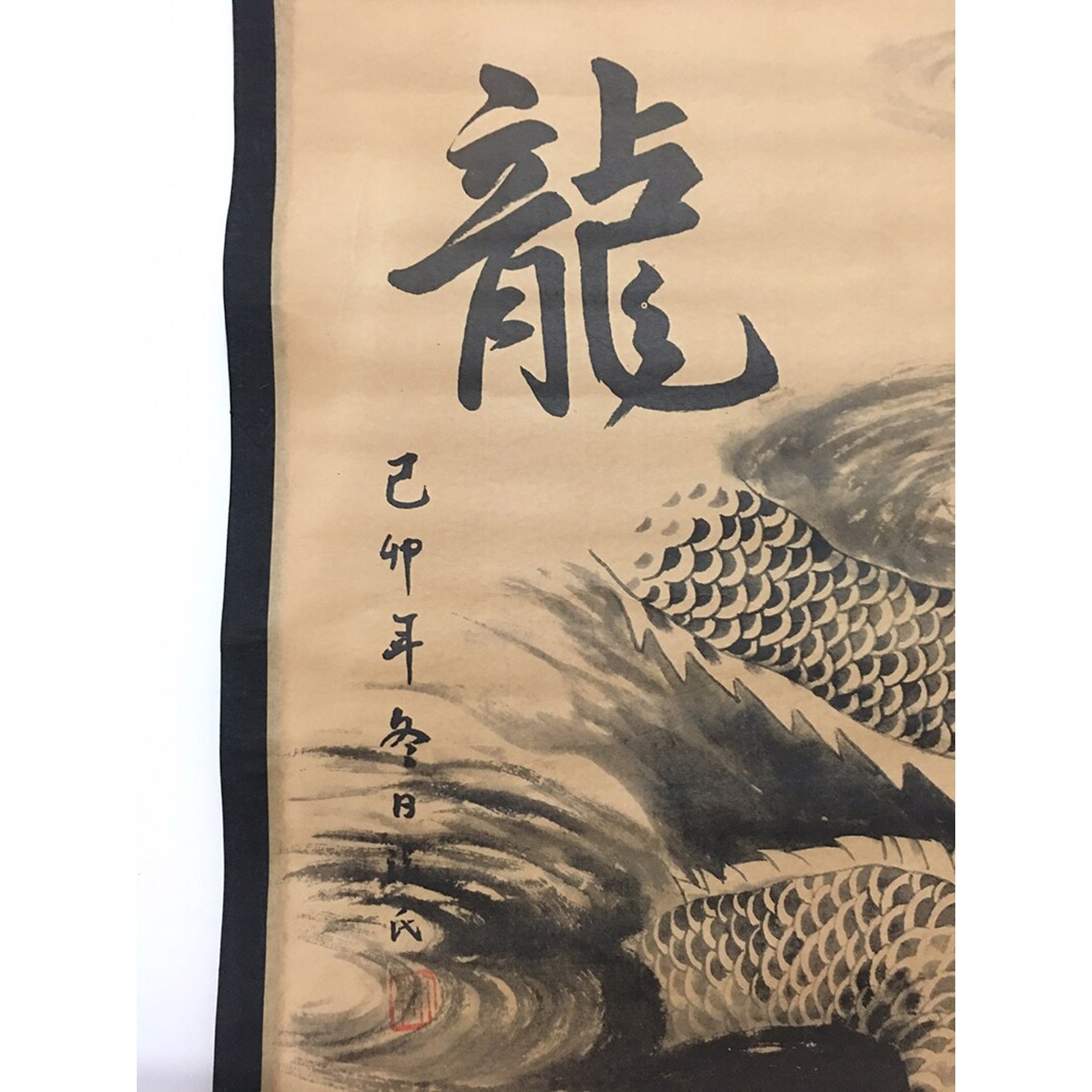 벽화 선물 동양화 캔버스 화려 가게 종이 풍수지리 용그림 사무실 반원 소파 - 상세 이미지 2