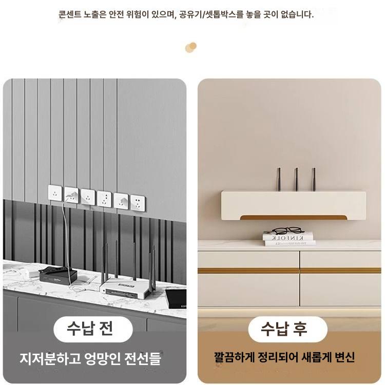 공유기가리개 벽걸이 공유기박스 보관함 콘센트 모뎀보관 티비선정리함 커버 - 상세 이미지 2